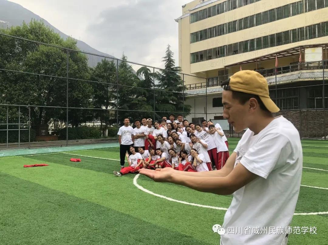 母校在身后,世界在前方 - 四川省威州民族师范学校