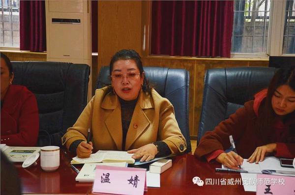 州委"不忘初心,牢记使命"主题教育第七巡回指导组副组长温婧对调研